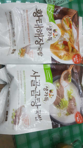 꾹꾹이님이 올린 리뷰 사진 1