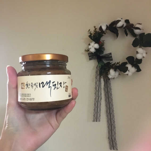 황금빛맥된장 리뷰 사진