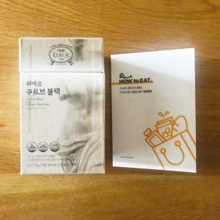 [하우투잇] 뤼에르 쿠르브 블랙 10ml x 30포 총 300ml — 1점을 준 리뷰어가 2020년 3월 올린 사용 사진