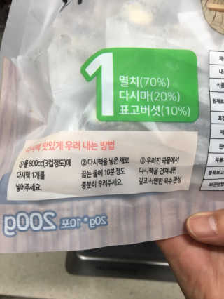 육수명인 엄마의 레시피 다시팩 1번 — 5점을 준 리뷰어가 2019년 4월 올린 사용 사진