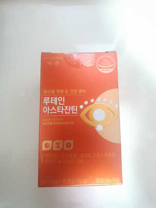 건강한약속 바른 바른 루테인아스타잔틴 — 5점을 준 리뷰어가 2020년 3월 올린 사용 사진