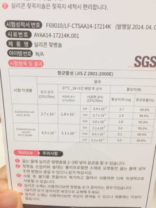 [베이비앤아이] 실리콘 사각모 회전, 일자 젖병솔세트 — 5점을 준 리뷰어가 2019년 6월 올린 사용 사진