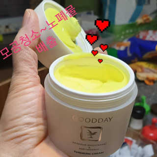 GoodDay Skincare GoodDay 강황크림 50g — 5점을 준 리뷰어가 2020년 1월 올린 사용 사진