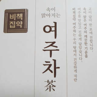 정혜님이 올린 리뷰 사진 2