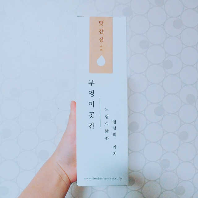 부엉이곳간 맛간장 소스 리뷰 사진