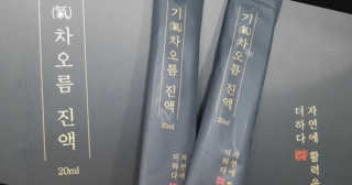 데닌슈님이 올린 리뷰 사진 2