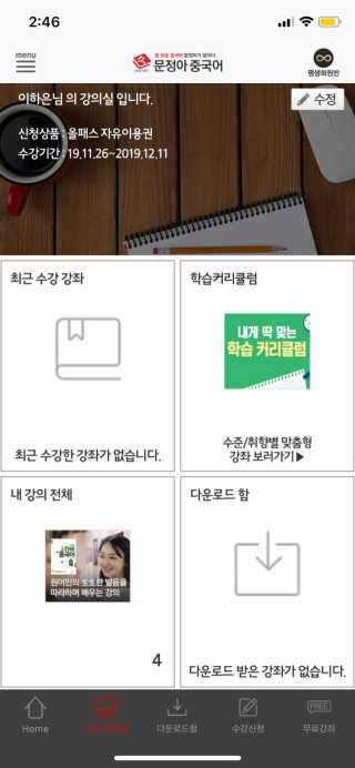 이하은님이 올린 리뷰 사진 2