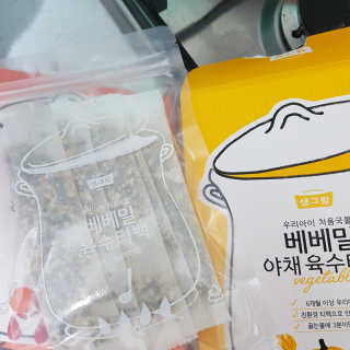 호쓰님이 올린 리뷰 사진 2