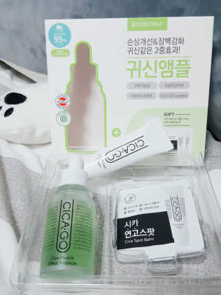 시카고 시카 더블 이펙트 앰플 30ml 기획세트 — 5점을 준 리뷰어가 2018년 8월 올린 사용 사진