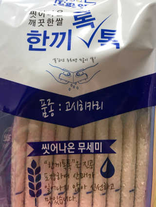 L'grow (엘그로) L'grow(엘그로) 씻어나온 한끼톡톡쌀! — 4점을 준 리뷰어가 2018년 3월 올린 사용 사진
