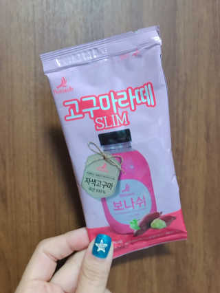 보나쉬슬림 고구마라떼 6pc+보틀 — 3점을 준 리뷰어가 2019년 5월 올린 사용 사진