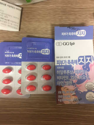 지지랩 [먹는히알루론산] 피부가 촉촉해지지 500mg x 12캡슐 — 4점을 준 리뷰어가 2019년 11월 올린 사용 사진