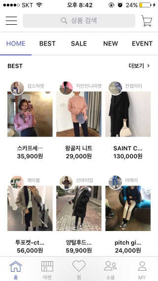 Brandi 브랜디 앱 — 5점을 준 리뷰어가 2016년 11월 올린 사용 사진