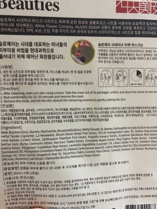 사대미녀 — 3.5점을 준 리뷰어가 2017년 2월 올린 사용 사진