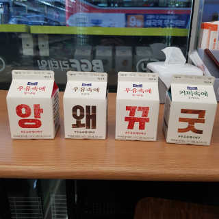 지니그램님이 올린 리뷰 사진 4