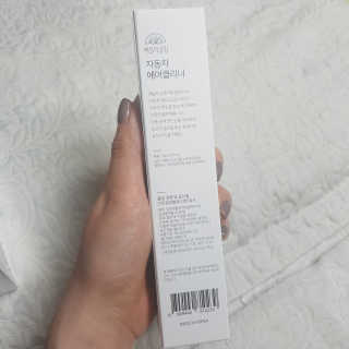 응디니님이 올린 리뷰 사진 3