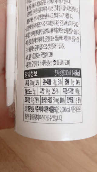 마이노멀 방탄음료 10개 세트- 버터커피5 + 버터말차5 — 5점을 준 리뷰어가 2019년 11월 올린 사용 사진