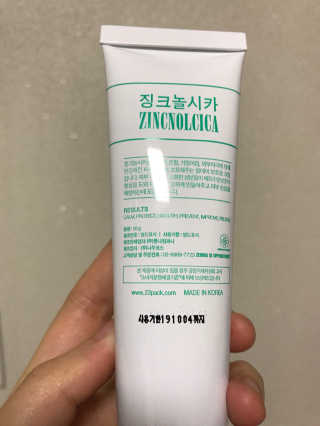밍님이 올린 리뷰 사진 1