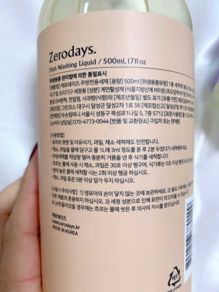 제로데이즈 천연 주방전용세제 + 여성속옷세제 — 5점을 준 리뷰어가 2020년 1월 올린 사용 사진