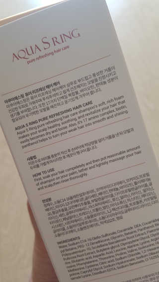 아쿠아큐링 아쿠아S링 퓨어리프레싱 헤어케어 500ml — 4점을 준 리뷰어가 2018년 8월 올린 사용 사진