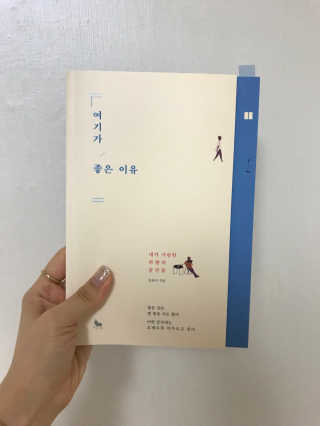 나나랄라님이 올린 리뷰 사진 1