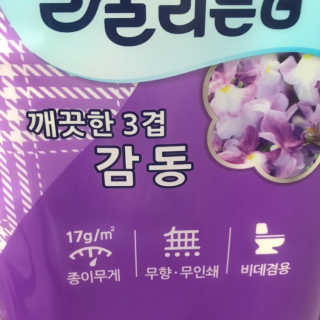 ggood님이 올린 리뷰 사진 2