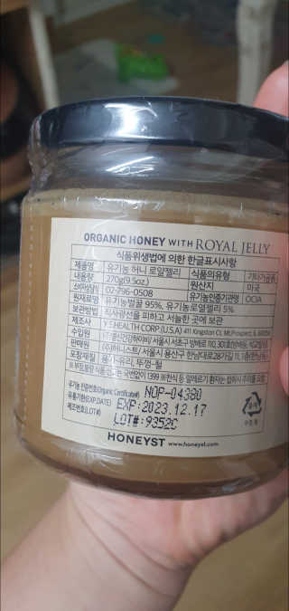박한나님이 올린 리뷰 사진 3
