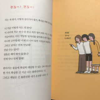 까칠한팬더🧡님이 올린 리뷰 사진 3