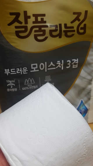 쿠로님이 올린 리뷰 사진 2