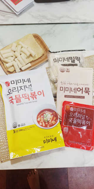 홍대미미네국물떡볶이 [홍대미미네]오리지널 국물 떡볶이4팩 + 라면사리 — 5점을 준 리뷰어가 2019년 4월 올린 사용 사진
