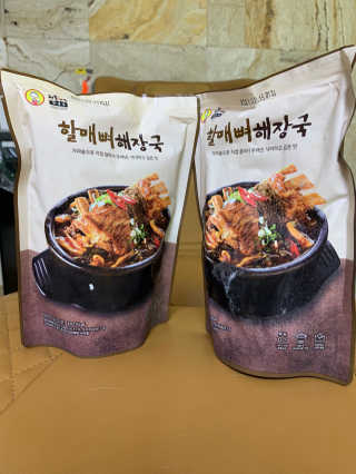 16년전통 할매뼈해장국 16년전통 할매 뼈해장국900gx2팩 — 4.5점을 준 리뷰어가 2020년 4월 올린 사용 사진