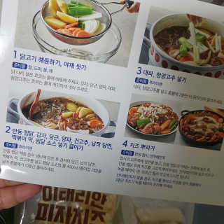 쿠로님이 올린 리뷰 사진 3