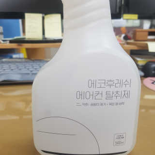 뽀오오옹님이 올린 리뷰 사진 2