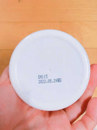 바디버든프로젝트 바디버든 프로젝트 BBP 시카 토너패드 — 5점을 준 리뷰어가 2019년 8월 올린 사용 사진