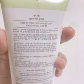 헝그리타임님이 올린 리뷰 사진 2