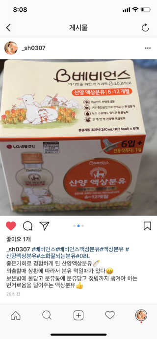 YoonSehee님이 올린 리뷰 사진 2