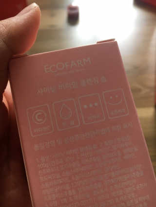 에코팜 샤이닝 비타민 클렌징 비누, 홀더 세트 — 5점을 준 리뷰어가 2019년 5월 올린 사용 사진