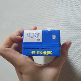 스키피피넛우유 스키피 피넛버터우유 — 5점을 준 리뷰어가 2019년 11월 올린 사용 사진