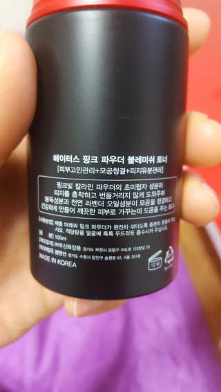 고미일님이 올린 리뷰 사진 2