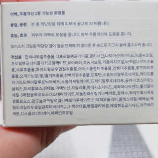 마녀진냥님이 올린 리뷰 사진 3