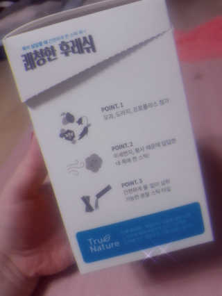햇살pk님이 올린 리뷰 사진 3