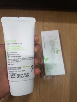 비바팜 아토리브레 리얼 모이스처 인텐시브 크림 — 4점을 준 리뷰어가 2020년 3월 올린 사용 사진