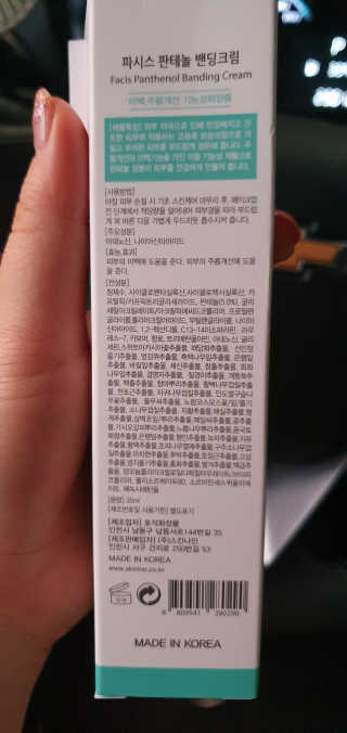 이아라님이 올린 리뷰 사진 3