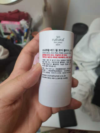 변혜림님이 올린 리뷰 사진 2