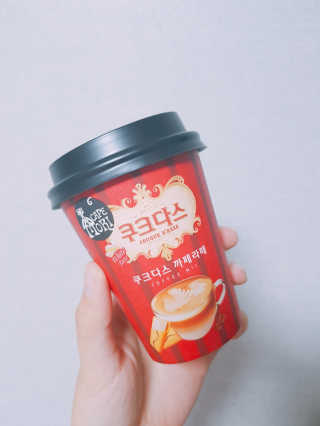 (주)쟈뎅 쟈뎅 까페모리 쿠크다스 까페라떼 — 5점을 준 리뷰어가 2017년 11월 올린 사용 사진