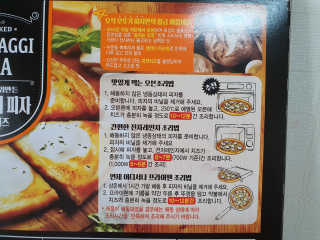 눈꽃여왕님이 올린 리뷰 사진 2