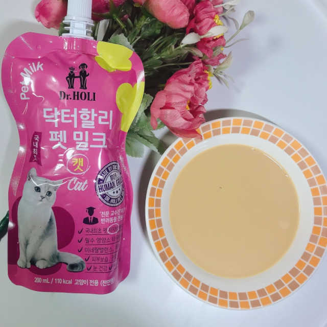 닥터할리펫밀크 8종 리뷰 사진