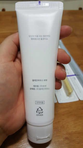 플레인하우스 토탈케어 치약 2개+쿼드클린 칫솔 4개 — 5점을 준 리뷰어가 2018년 7월 올린 사용 사진