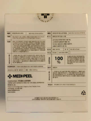 [메디필]엑스트라 슈퍼9 250ml+화장솜40ea — 4점을 준 리뷰어가 2020년 4월 올린 사용 사진