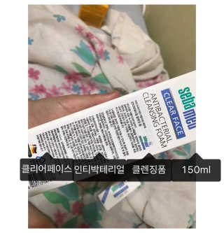 세바메드 클리어 페이스 안티박테리얼 클렌징 폼 — 5점을 준 리뷰어가 2017년 6월 올린 사용 사진